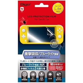 【新品】NINTENDO SWITCH LITE ブルー　保護フィルム　ソフト付 任天堂スイッチ ガラスフィルム 任天堂スイッチライト Nintendo